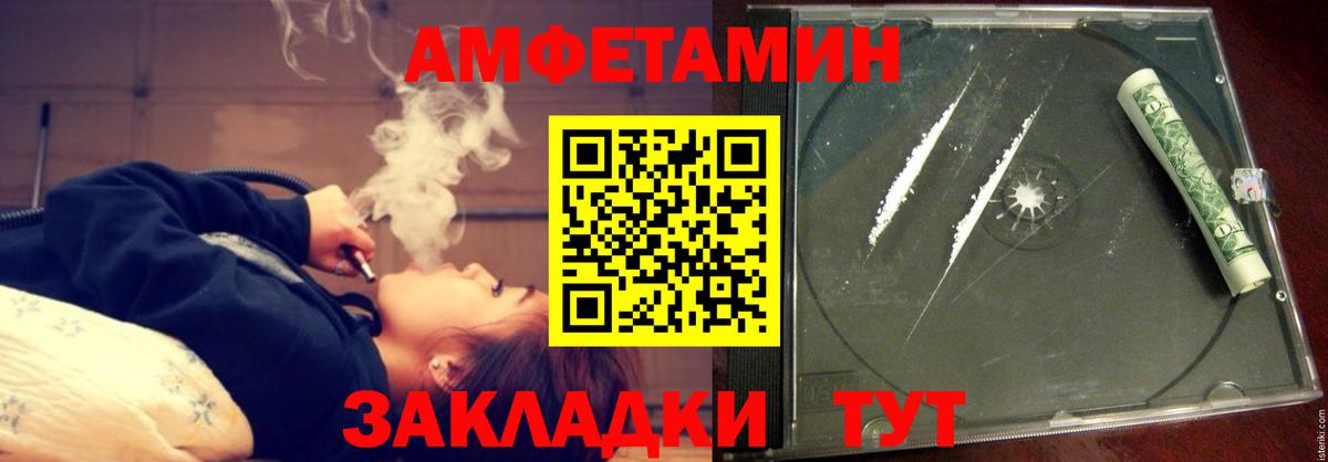 АМФ VHQ Менделеевск