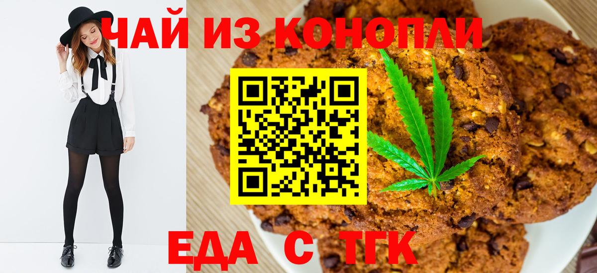 Кокаин  Вход с VPN  Марихуана  Где найти наркотики?  МДМА  Менделеевск  Мефедрон   ГАШ  ГАШИШ  АМФ кристаллы 