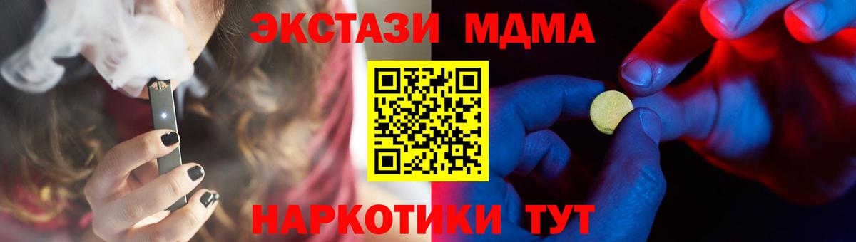 Ecstasy 99%  Экстази 280мг  Менделеевск  Вход с VPN 