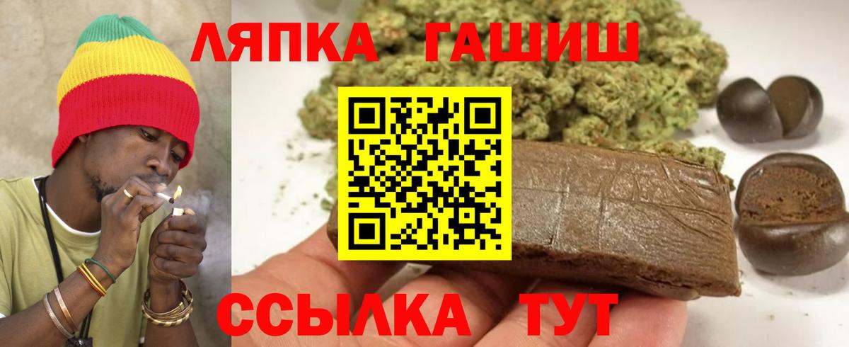 Гашиш  Гашиш 40% ТГК  Вход с VPN  Менделеевск  ГАШ Изолятор 