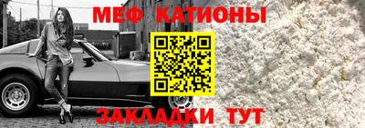 mdma Гусь-Хрустальный