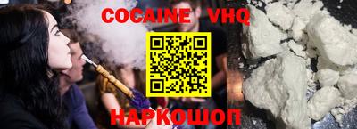 mdma Гусь-Хрустальный