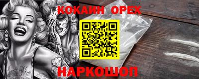 гашик Гусиноозёрск