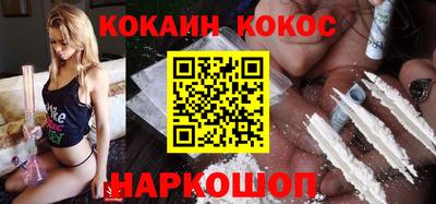 гашик Гусиноозёрск