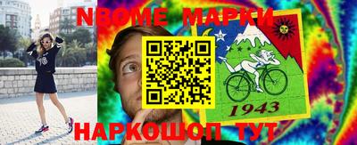 гашик Гусиноозёрск