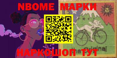 гашик Гусиноозёрск