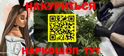гашик Гусиноозёрск