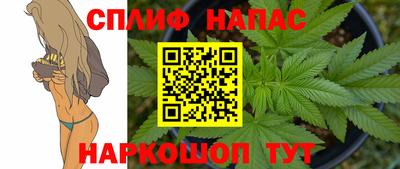 сатива Гусев