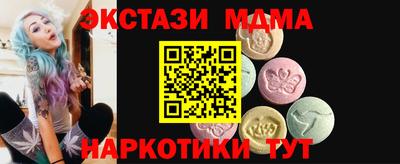 мефедрон VHQ Заводоуковск
