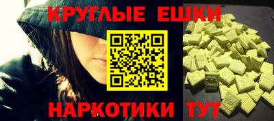mdma Гусь-Хрустальный