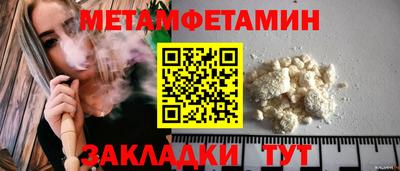 гашик Гусиноозёрск