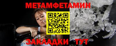 сатива Гусев