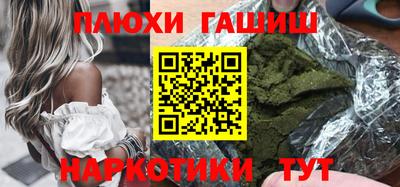 сатива Гусев
