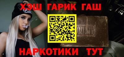 гашик Гусиноозёрск
