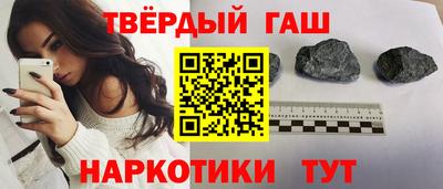 сатива Гусев