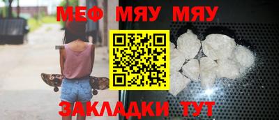 сатива Гусев