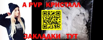 mdma Гусь-Хрустальный