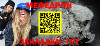 сатива Гусев