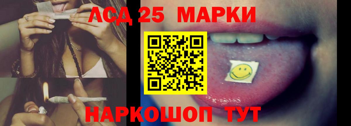 ЛСД экстази ecstasy  Вход с VPN  ЛСД экстази  Менделеевск 