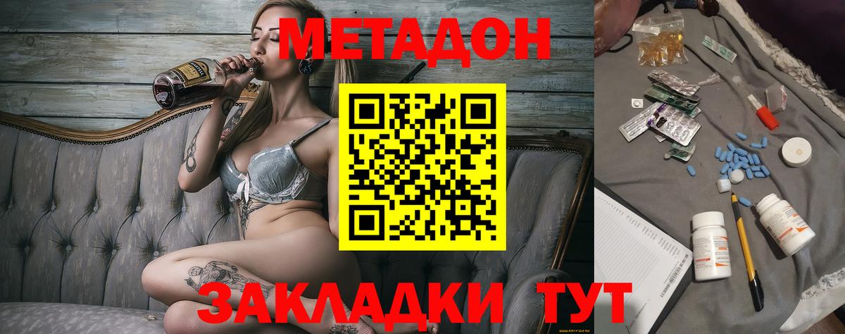 Менделеевск  kraken сайт  Вход с VPN  Метадон кристалл 