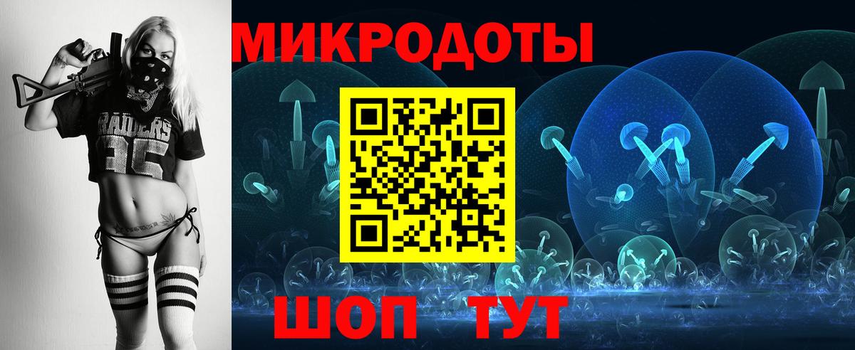 Галлюциногенные грибы Cubensis Менделеевск