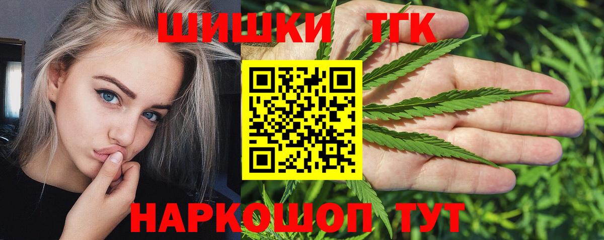 Канабис AK-47  Конопля индика  Менделеевск  МАРИХУАНА MAZAR  Вход с VPN 