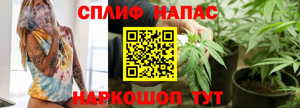 Шишки марихуана White Widow Менделеевск